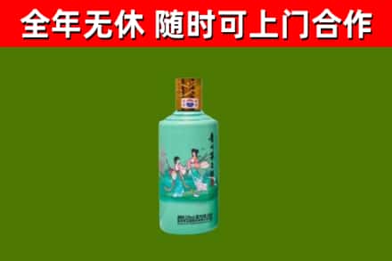 和硕县烟酒回收24节气茅台酒.jpg