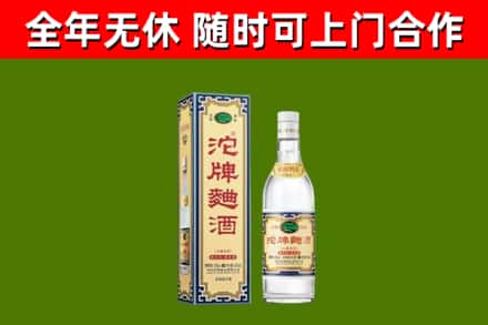 和硕县烟酒回收80沱牌曲酒2.jpg