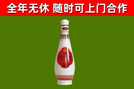 和硕县烟酒回收瓷瓶汾酒.jpg