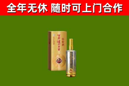 和硕县烟酒回收百年泸州.jpg