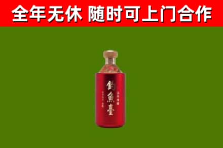 和硕县烟酒回收钓鱼台.jpg