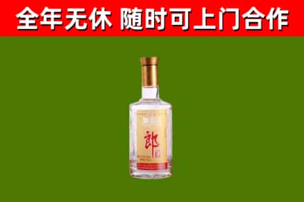 和硕县烟酒回收光瓶郎酒.jpg