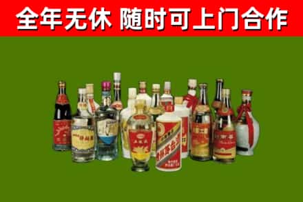 和硕县烟酒回收老白酒.jpg
