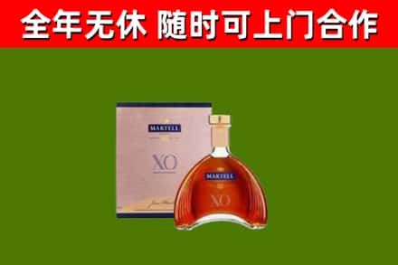 和硕县烟酒回收马爹利洋酒.jpg